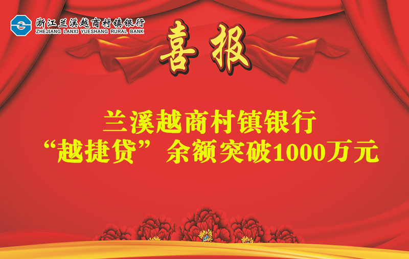 喜报空白_副本