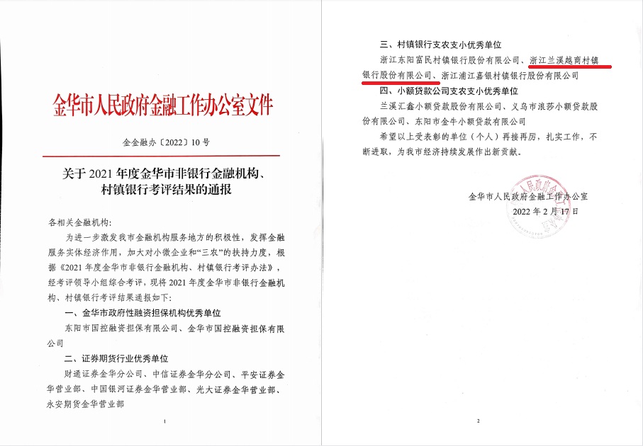 微信截图_20220606160258