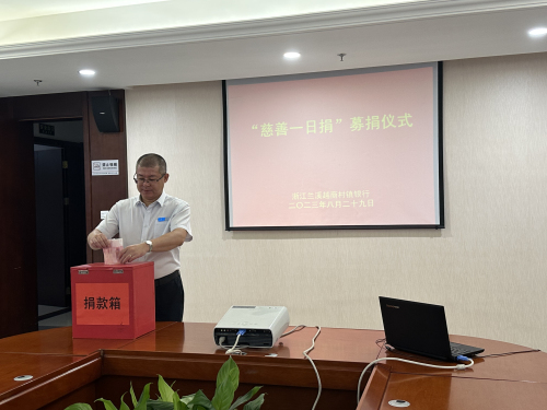 微信图片_20230829161258