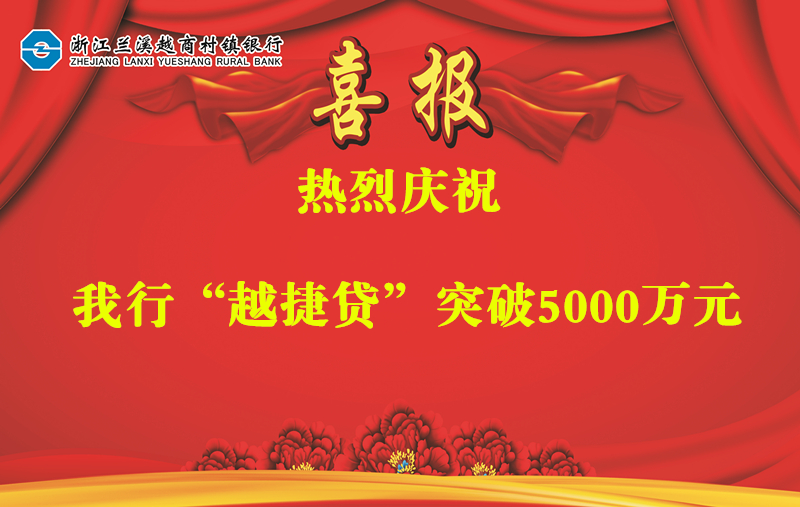 喜报空白_副本