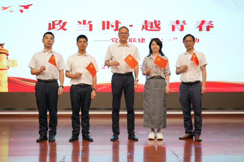 兰溪越商村镇银行开展“政当时，越青春”党建联建